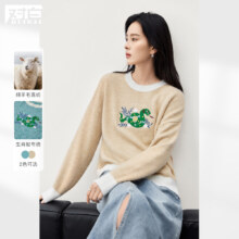 对白 【生肖系列】春装蛇年贴布绣撞色针织衫女式圆领毛衣69元