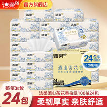 多喜爱 前20名半价！多喜爱珊瑚绒四件套卡通狗狗冬季暖绒加厚保暖套件床单被套三件套券后86.55元