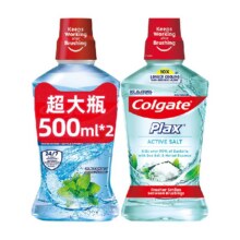 需换购:高露洁进口盐白酷爽清新漱口水0酒精 500ml*2 共1000ml9.45元/瓶