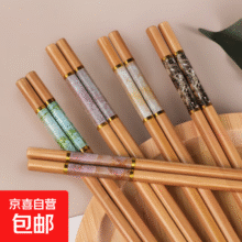高档楠竹筷子 5色家用分筷5双装活动款 无规格 *2件
