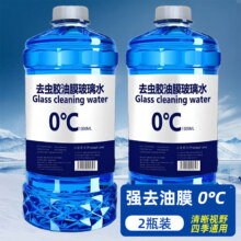 朗力 去虫胶油膜 汽车玻璃水 2瓶1.9元包邮