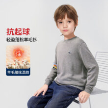 NAVIGARE 意大利小帆船 男童彩条抗起球羊毛针织衫 120~165码新低89元包邮