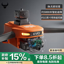 兽无人机 sg901Pro橙色屏控升级屏控/光流定位/eis防抖三摄云台/智能避障双电池券后398.65元