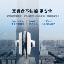 低于618好价！玻妞 HOBOT 188 擦窗机器人￥484.24 1.7折 比上一次爆料降低 ￥114.76