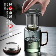 溥畔 高硼硅茶水分离高档杯子 方形木把透明款3 件套券后19.9元