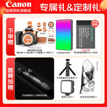 佳能 EOS RP 全画幅 微单相机 黑色 单机身券后4999元
