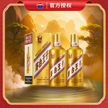 茅台 金王子 酱香型白酒 53度 500mL 2瓶 （内含礼袋）320元