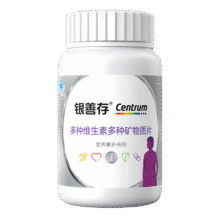 善存中老年女士复合维生素 B族VD3EC钙镁铁锌烟酰胺气血 银善存160粒129元 (月销4000+)