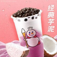 美团到店 蜜雪冰城 芋泥好暖椰（特圈直）