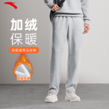 安踏（ANTA）男裤运动裤男2025秋冬新款直筒宽松休闲针织长裤卫裤男士跑步裤子 【加绒保暖直筒裤】灰色 M /170 适合125-145斤109元