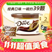 Dove 德芙 丝滑牛奶巧克力234g/共39颗15.52元