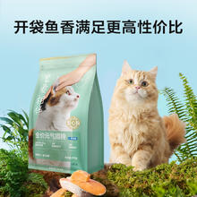 网易严选 宠爱相伴 全价猫粮（海洋鱼）10kg103.15元（支付10元定金，需用券）