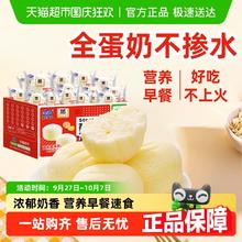 88VIP会员：港荣 蒸蛋糕 鸡蛋原味25.75元