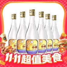 汾酒 出口玻汾 53%vol 清香型白酒 500ml*6瓶券后320元