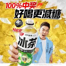 元气森林 Genki Forest 元气森林 冰茶青梅茉莉900ml瓶装