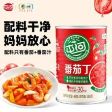 中粮屯河 新疆番茄丁罐头 390g*6罐18.86元包邮（3.14元/罐）