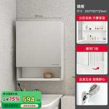 美标 WA59 浴室柜 55cm实木镜柜券后484.09元