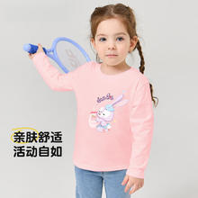 小猪班纳 纯棉长袖休闲舒适全棉亲肤