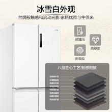 国家补贴：海尔 Haier BCD-659WGHTDE5WVU1 风冷四开门冰箱 659L 白色系券后4099.2元