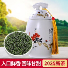印象堂茶叶 福建一级云雾绿茶高新茶山浓香耐泡罐装 云雾绿茶山茶花罐 100g*1罐69.9元 (券后省10)