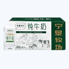 青藏有约 纯牛奶 纯牛奶口味 200g*10盒/箱14.89元