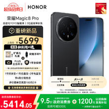 荣耀 HONOR Magic8 Pro 12+256 绒黑色 YOYO智能体 2亿超夜神长焦 第五代骁龙8至尊版 谢霆锋同款 5G AI手机券后5099元