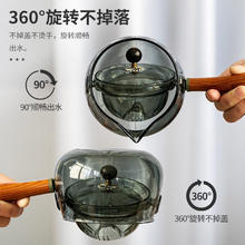 逍遥壶360度高硼硅玻璃旋转泡茶器玻璃茶具 观山逍遥泡券后25.9元