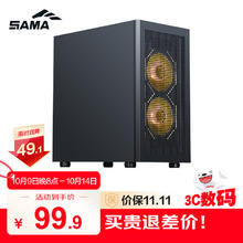 先马 平头哥 M2 MESH M-ATX机箱 黑色99.9元