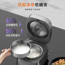 九阳 有钛0涂层净粹低糖电饭煲电饭锅远红外风冷水润膜40N1UProMax 0涂层 4L