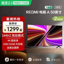 小米 Xiaomi REDMI A50英寸节能版144Hz刷新电视机2025款1104.15元