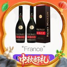 淘金币可用：RÉMY MARTIN 人头马 VSOP 优质香槟区 干邑白兰地 375ml*2瓶