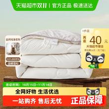 水星家纺 雅汐 羊毛抗菌被150cm*210cm