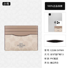 COACH 蔻驰 女士零钱包 C0082 IMNLJ
