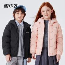 雪中飞 儿童羽绒服2025男女童秋冬季轻薄保暖外套99元