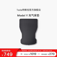 特斯拉 TESLA Model Y 充气床垫 黑色641.09元