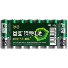 闭眼买：益圆  5号 8粒4.39元
