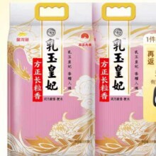 再降价、88vip、金龙鱼方正长粒香大米5kg×2袋47.32元（返卡13元+9.58金币）