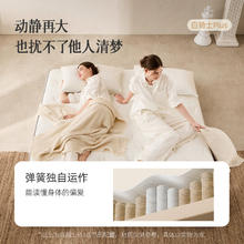 喜临门 Sleemon 白骑士床垫政府补贴加厚进口乳胶护脊黄麻 独袋弹簧家用 白骑士plus 1.8*2米券后1705.63元