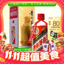 淘金币可用：茅台 飞天茅台 53%vol 酱香型白酒 500ml 单瓶装1804元（淘金币低至1744元）