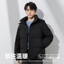 BOBBY BIZZ 95%白鹅绒 249g 加厚保暖极寒连帽羽绒服433.27元