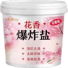 京喜自营店 爆炸盐花香全能型彩漂漂白剂 110g*2瓶1元包邮（需领券）