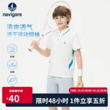 Navigare 意大利小帆船 2025夏季新款 男童时尚翻领短袖Polo衫新低40元包邮