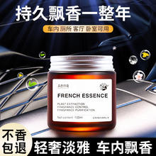 本色呼吸 BAMNSERBREATHE 车载香薰高档香水香氛 浓郁gulong6.9元（需买2件，需用券）