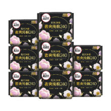 88VIP:高洁丝奢爽纯棉日用卫生巾240mm*64片姨妈巾29.91元+3.14元金币+2元返卡