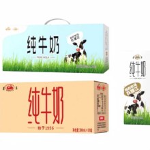 贵州老.字号！皇氏集团遵义纯牛奶200ml*10