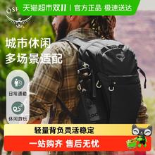 OSPREY Daylite Plus日光 小鹰双肩包轻便户外旅游通勤电脑双肩包