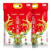 再降价：十月稻田 SHI YUE DAO TIAN 五常大米 20kg 10kg*2袋136.31元+2854淘金币
