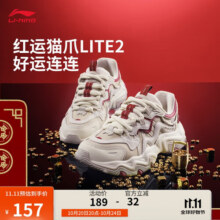 李宁猫爪 LITE 2休闲鞋女鞋新款厚底增高轻质耐磨老爹鞋AGCV030300元 (券后省39)