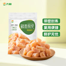 六和 鲜而易见 鸡腿肉丁 1kg