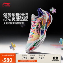 李宁利刃5 V2 内向艺术家丨篮球鞋男鞋2025新款耐磨专业运动鞋ABAV059706元 (券后省40,月销1000+)